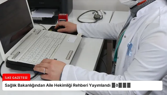 Sağlık Bakanlığından Aile Hekimliği Rehberi Yayımlandı ⏬👇