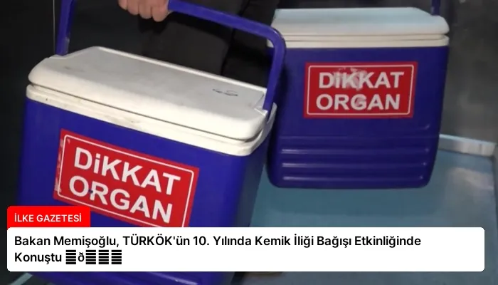 Bakan Memişoğlu, TÜRKÖK’ün 10. Yılında Kemik İliği Bağışı Etkinliğinde Konuştu ⏬👇